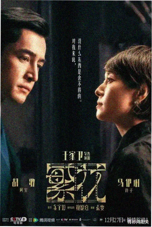 登堂入室完整版全集