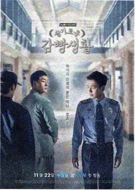 伦理新剧