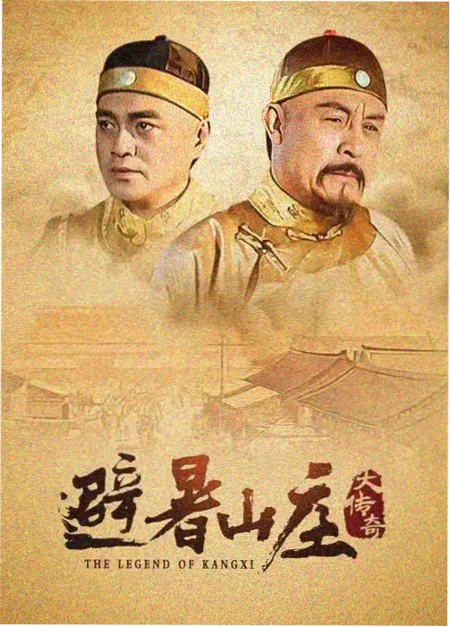现实百态剧集