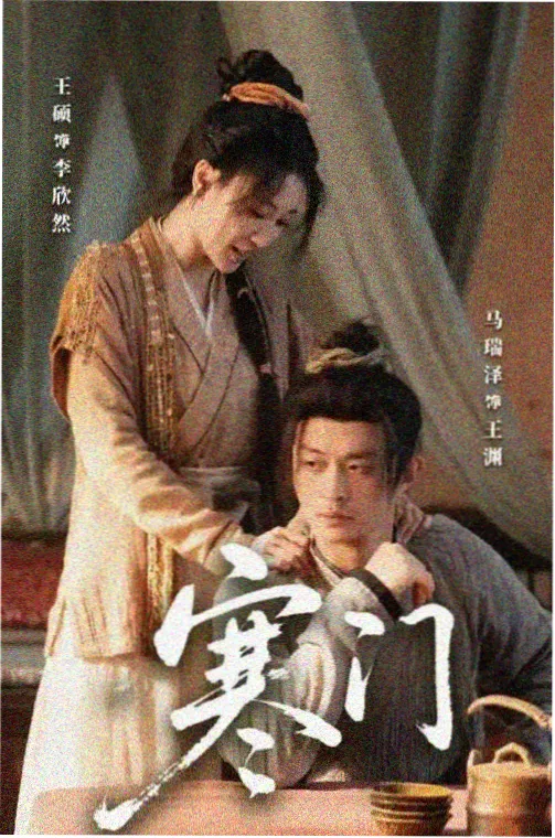 热播伦理剧集