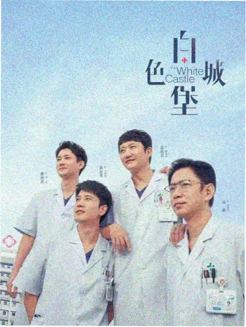 最新热门剧集